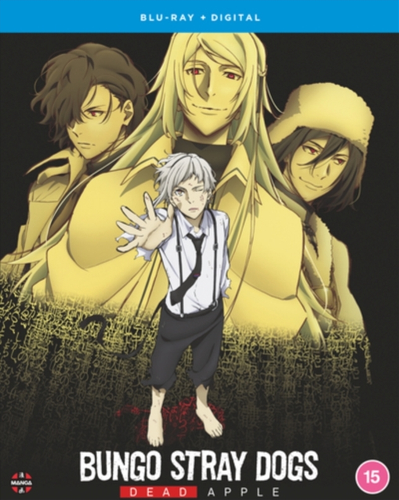Bungo Stray Dogs Movie - Dead Apple/Product Detail/Anime