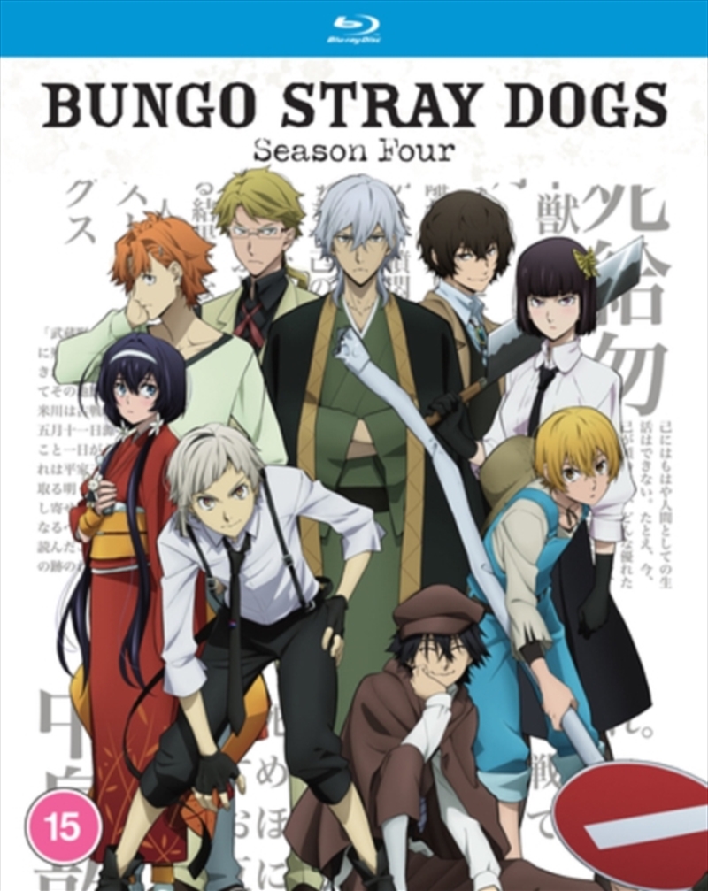 Bungo Stray Dogs - Season 4/Product Detail/Anime