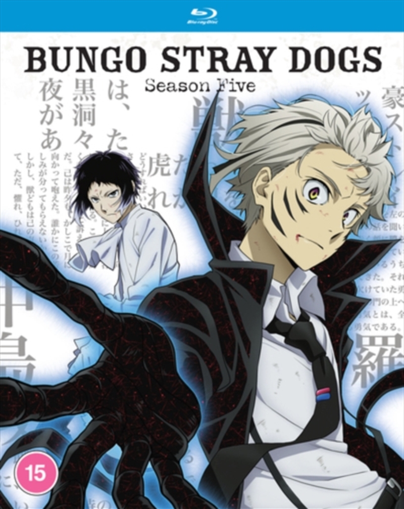 Bungo Stray Dogs - Season 5/Product Detail/Anime