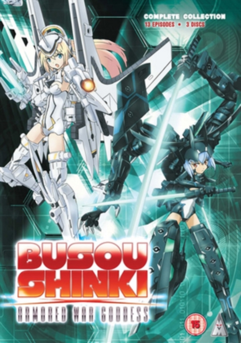 Busou Shinki - Armored War Goddess - The Complete Collection (REGION 2)/Product Detail/Anime