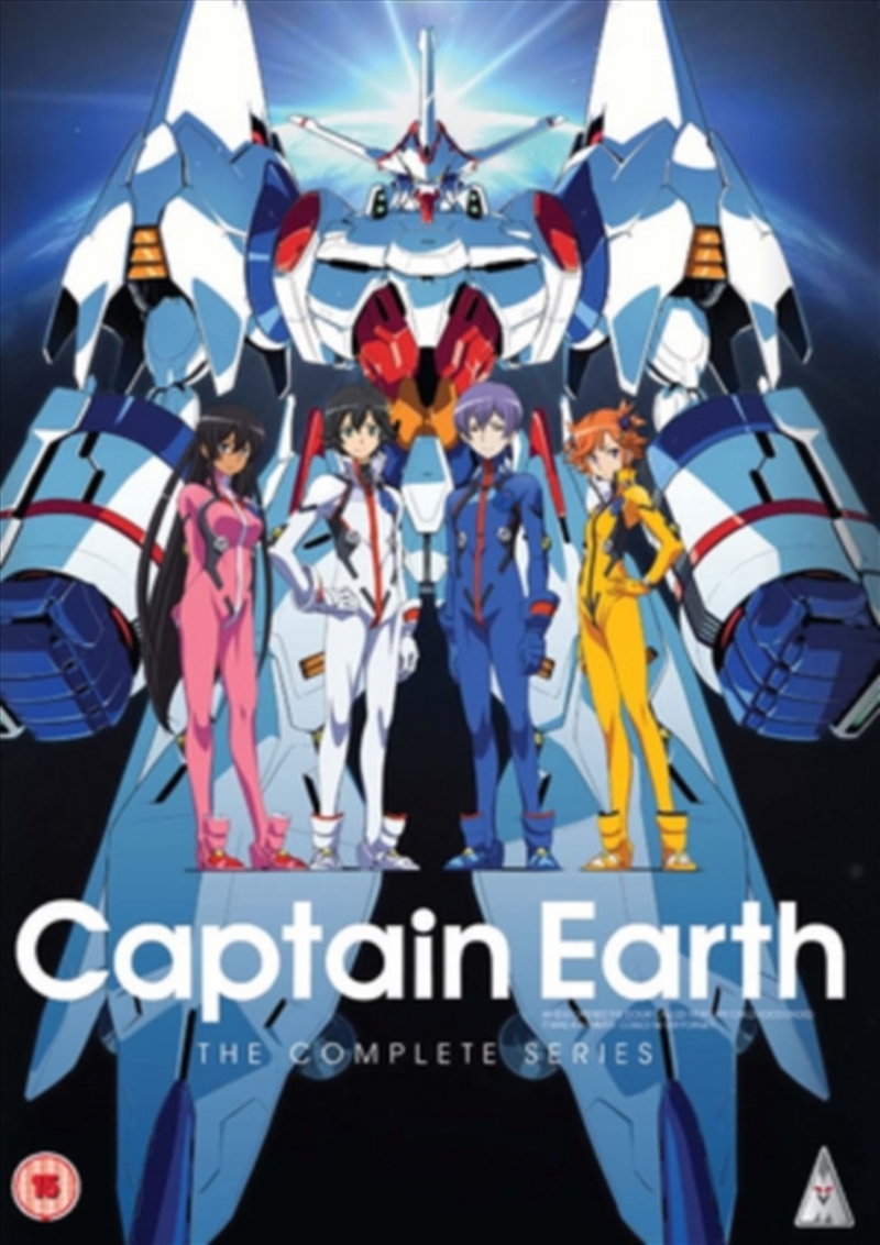 Captain Earth - The Complete Series (REGION 2)/Product Detail/Anime