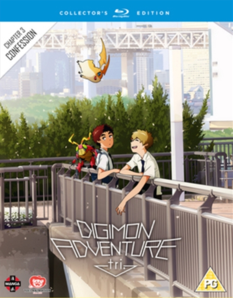 Digimon Adventure Tri - The Movie Part 3 Collectors Edition/Product Detail/Anime