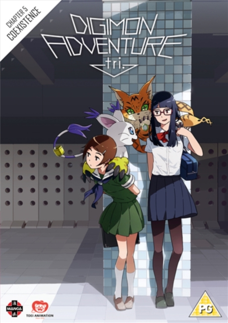 Digimon Adventure Tri - The Movie Part 5 (REGION 2)/Product Detail/Anime