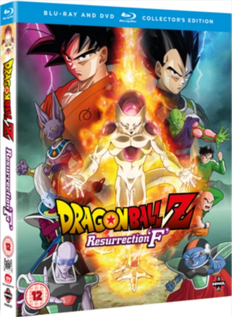 Dragon Ball Z (Movie) Resurrection F Collectors Edition (REGION 2)/Product Detail/Anime