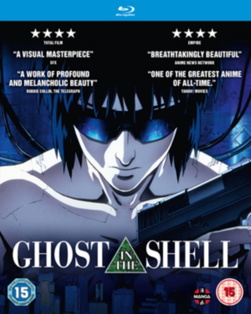 Ghost In The Shell/Product Detail/Anime