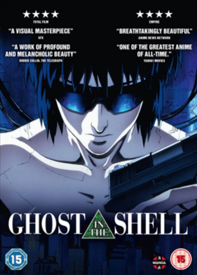 Ghost In The Shell (REGION 2)/Product Detail/Anime