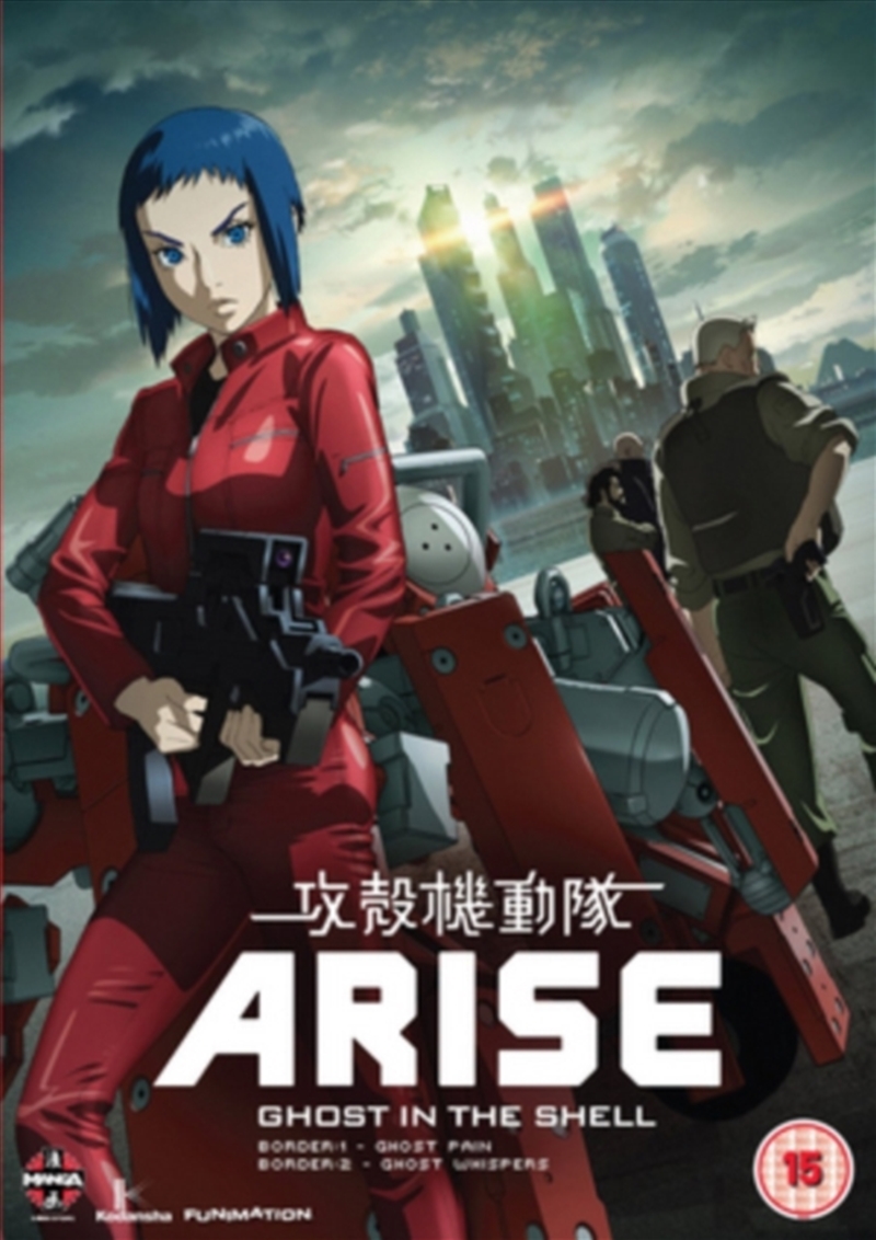 Ghost In The Shell - Arise - Border 1 Ghost Pain / Border 2 Ghost Whispers (REGION 2)/Product Detail/Anime