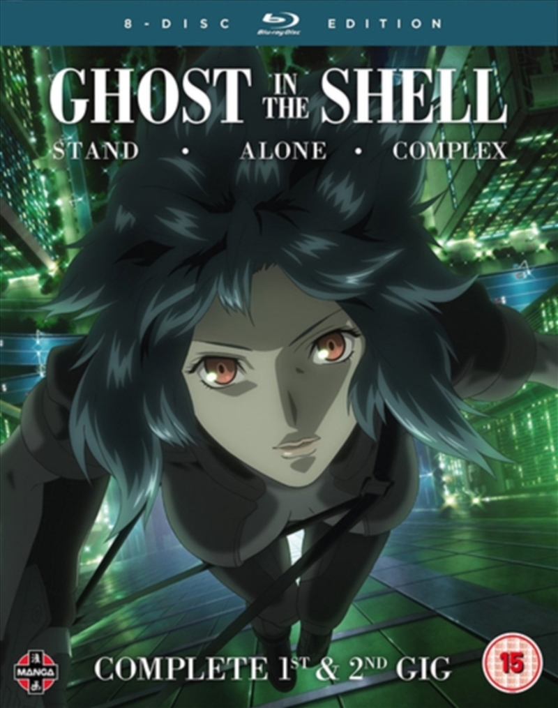 Ghost In The Shell - Stand Alone Complex Complete - Series Collection/Product Detail/Anime