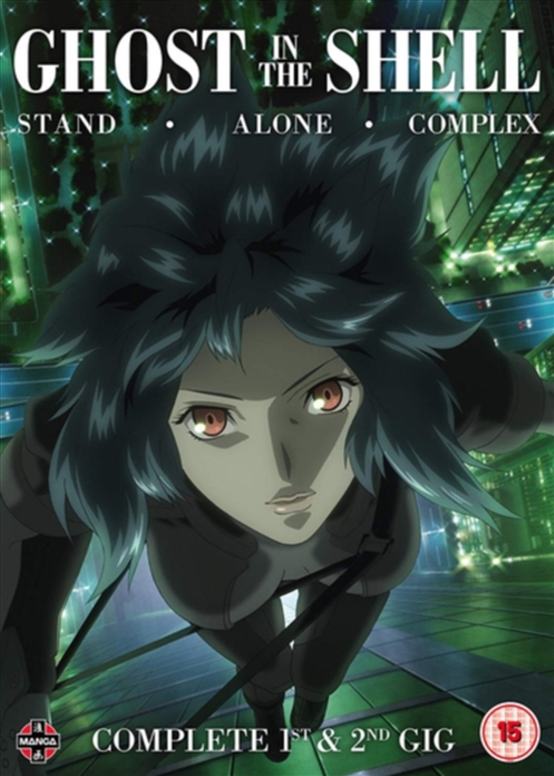 Ghost In The Shell - Stand Alone Complex Complete - Series Collection (REGION 2)/Product Detail/Anime