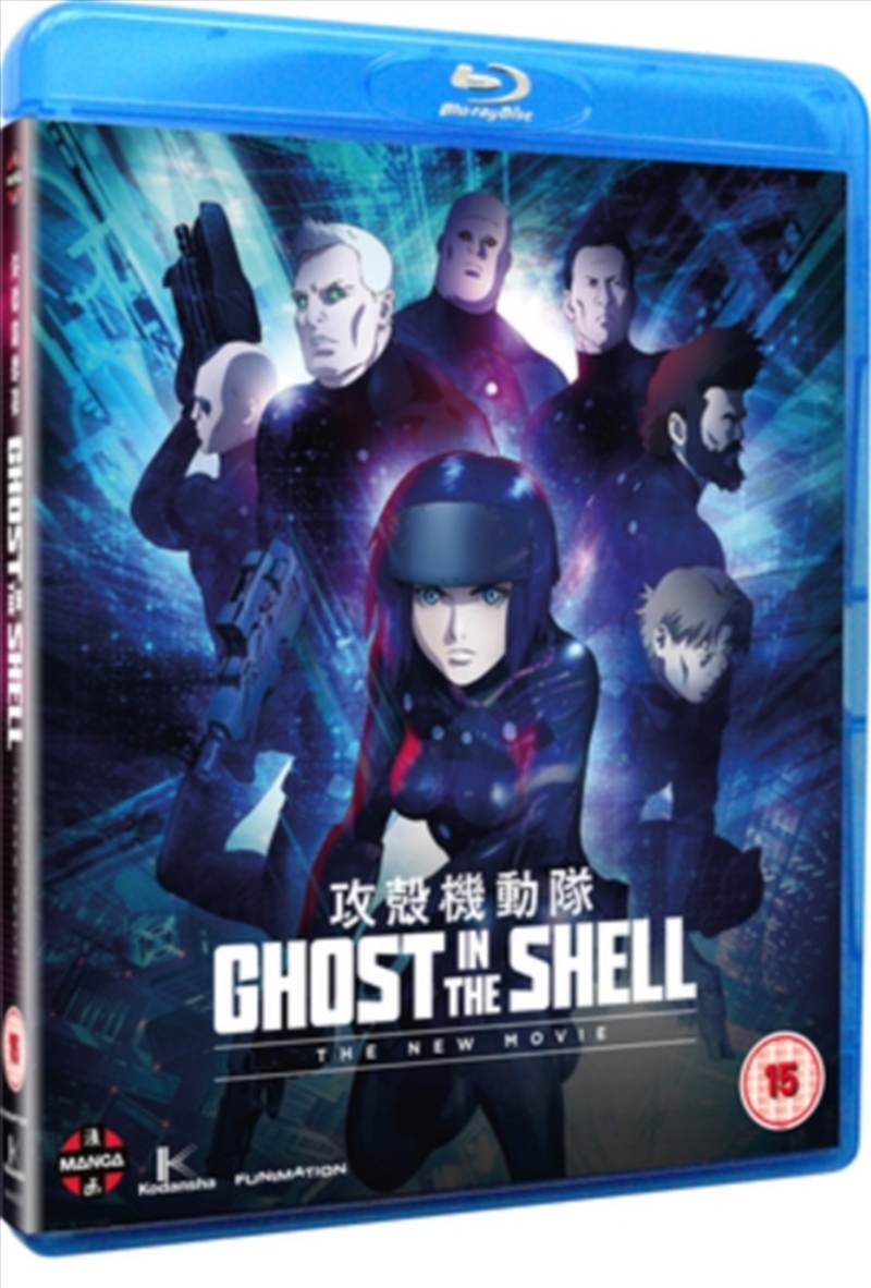Ghost In The Shell - The New Movie/Product Detail/Anime