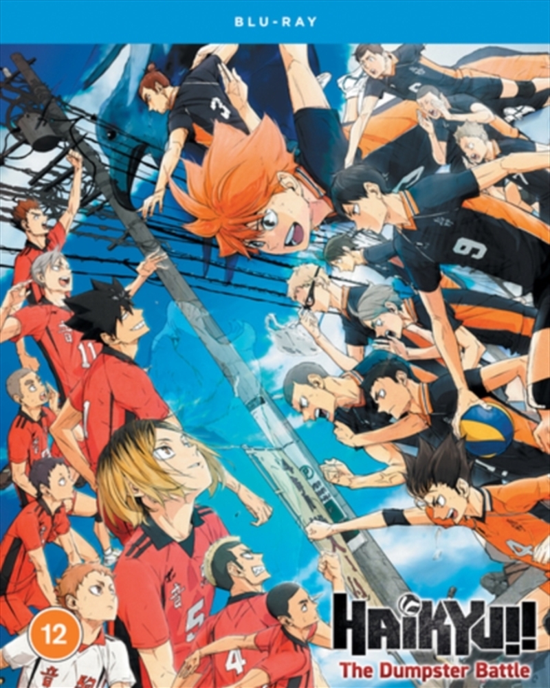 Haikyu Movie - The Dumpster Battle/Product Detail/Anime