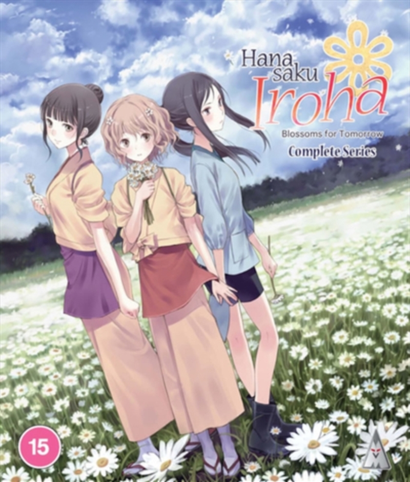 Hanasaku Iroha Collection/Product Detail/Anime