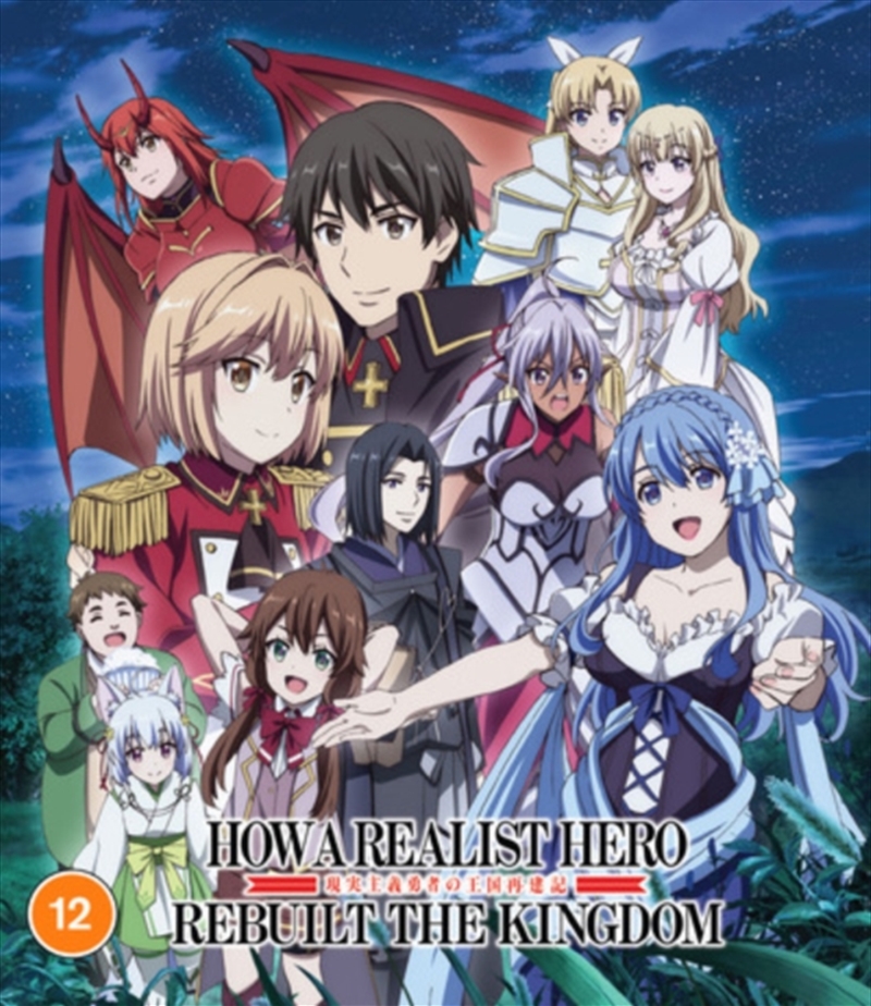How a Realist Hero Rebuilt the Kingdom Part 2/Product Detail/Anime