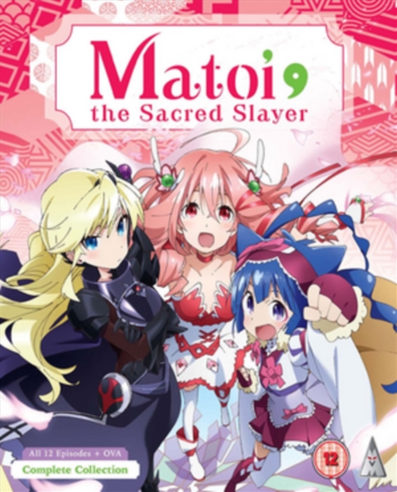 Matoi - The Sacred Slayer Collection/Product Detail/Anime
