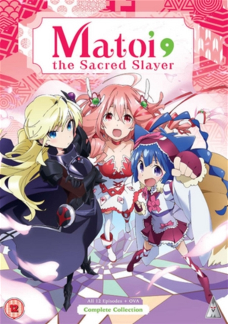 Matoi - The Sacred Slayer Collection (REGION 2)/Product Detail/Anime