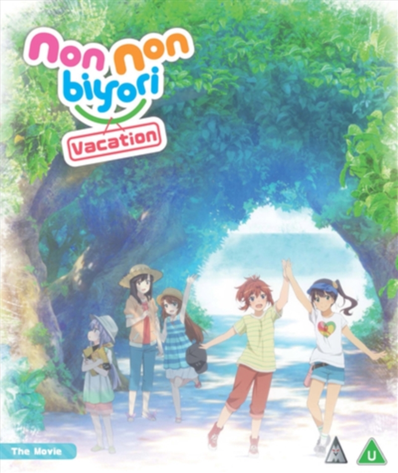 Non Non Biyori - Vacation The Movie/Product Detail/Anime