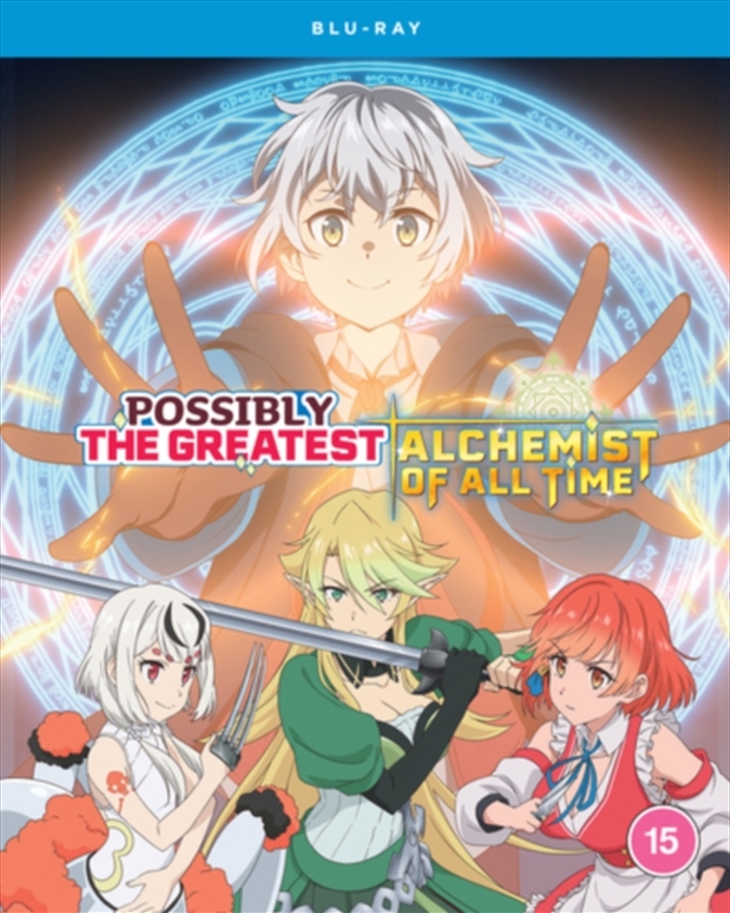 Possibly The Greatest Alchemist Of All Time - Season 1/Product Detail/Anime