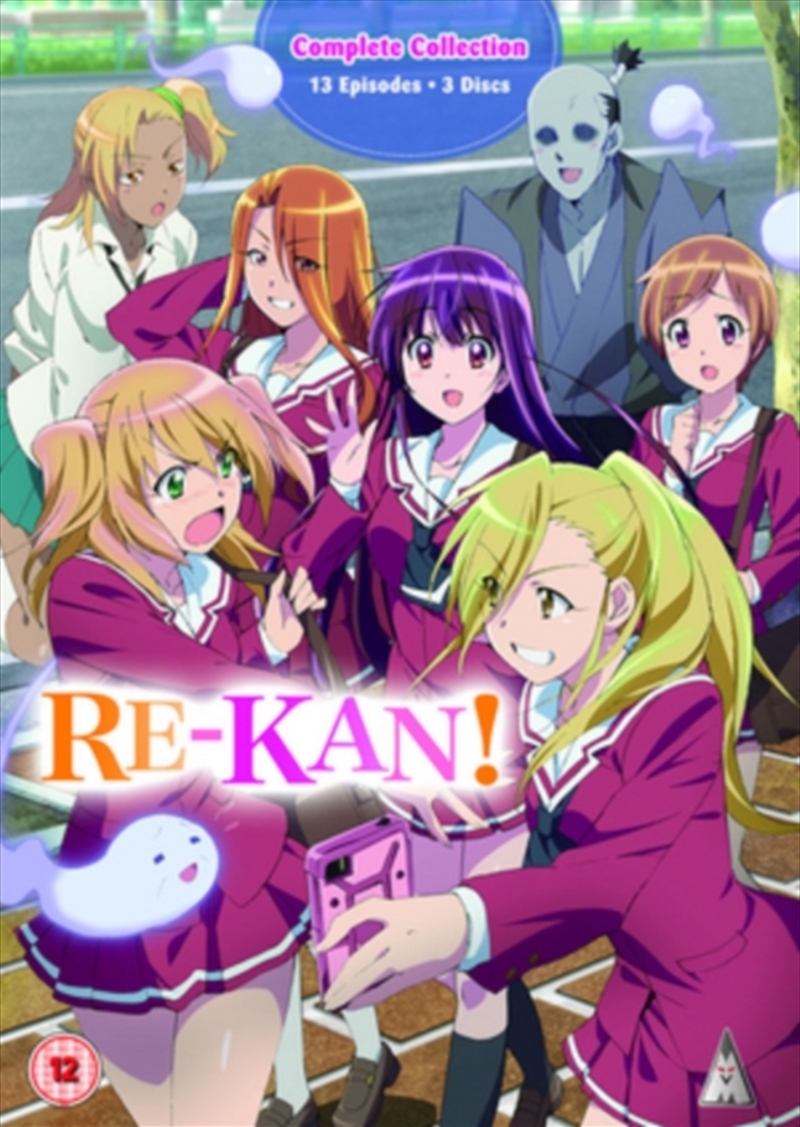 Re Kan Collection (REGION 2)/Product Detail/Anime