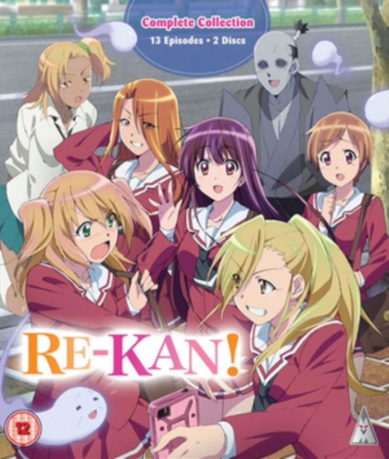 Re-Kan - The Complete Collection/Product Detail/Anime