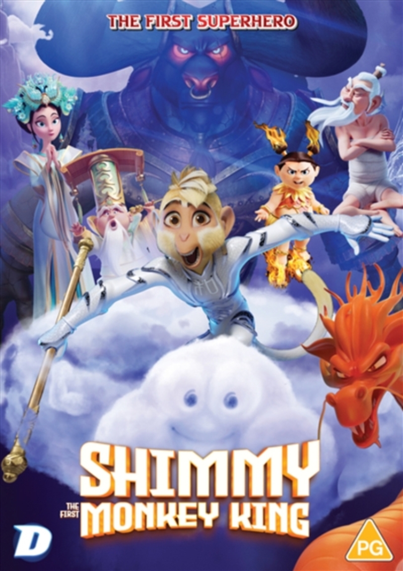 Shimmy The First Monkey King (REGION 2)/Product Detail/Animated