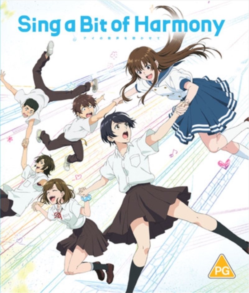 Sing A Bit Of Harmony - Movie/Product Detail/Anime