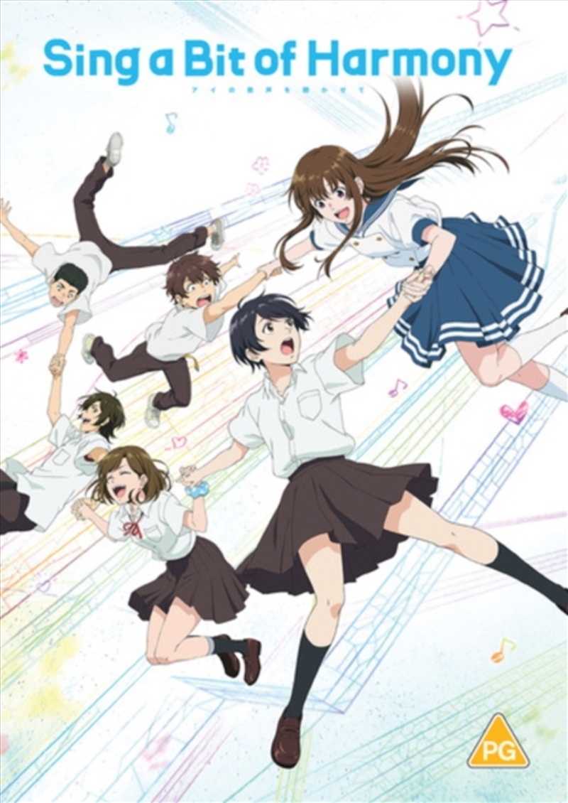 Sing A Bit Of Harmony - Movie (REGION 2)/Product Detail/Anime