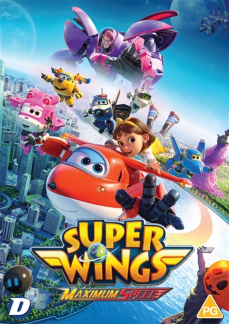 Super Wings - Maximum Speed (REGION 2)/Product Detail/Animated