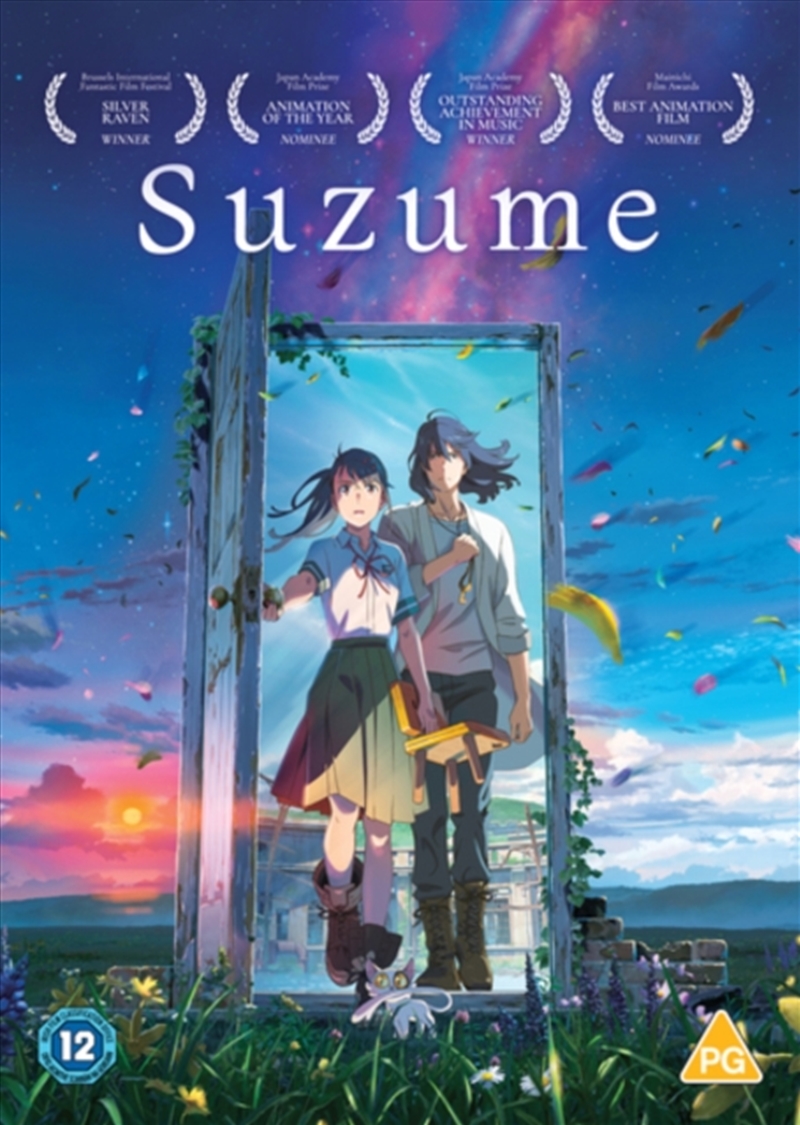 Suzume (REGION 2)/Product Detail/Anime