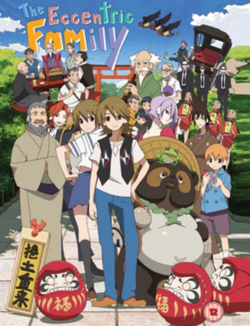 The Eccentric Family - The Complete Series Collectors Edition/Product Detail/Anime