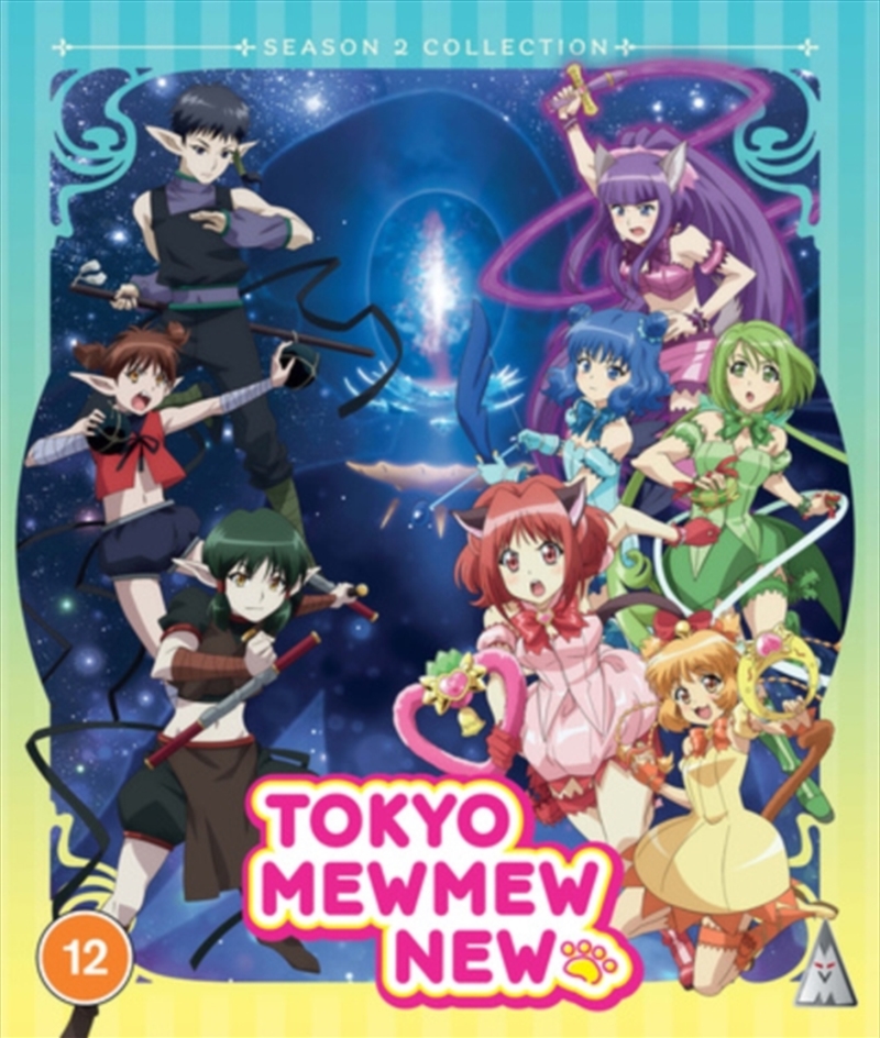 Tokyo Mew Mew New - Season 2 Collection/Product Detail/Anime