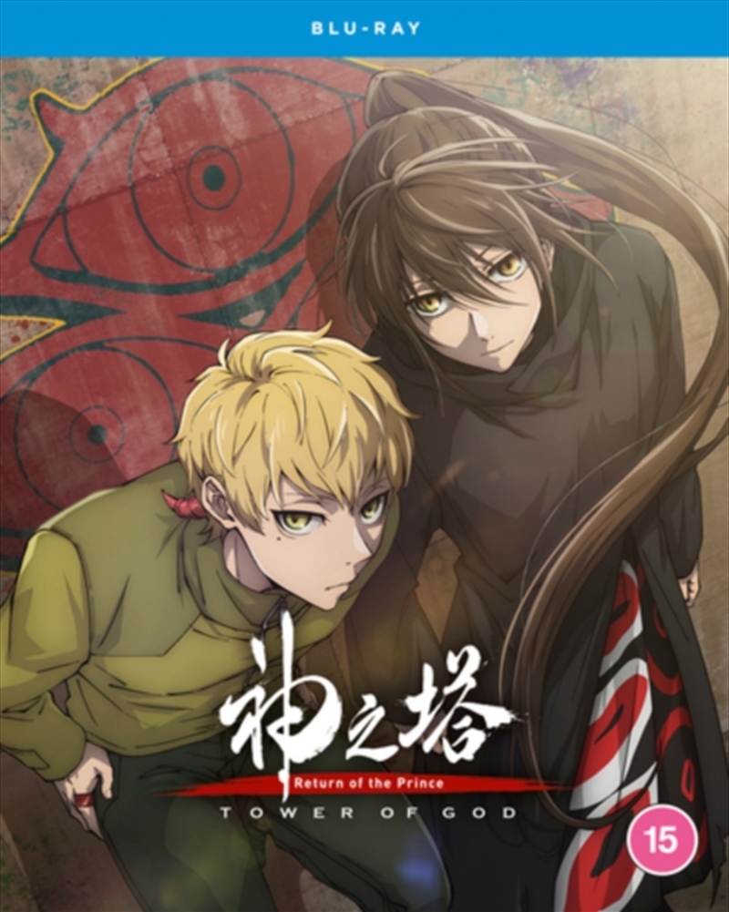 Tower Of God - Season 2 Part 1 - Return Of The Prince/Product Detail/Anime