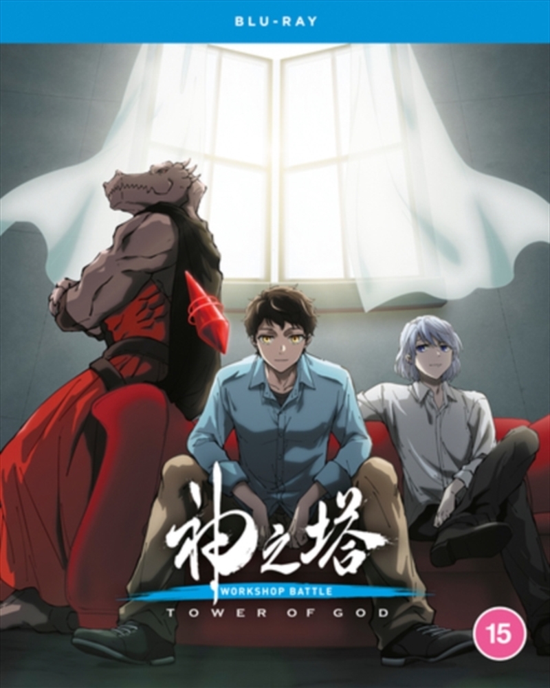 Tower Of God - Season 2 Part 2 - Workshop Battle/Product Detail/Anime