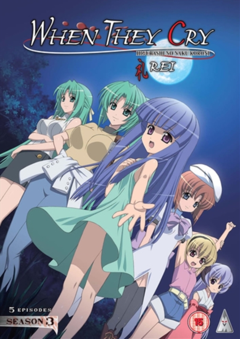 When They Cry - REI - Season 3 Collection (REGION 2)/Product Detail/Anime