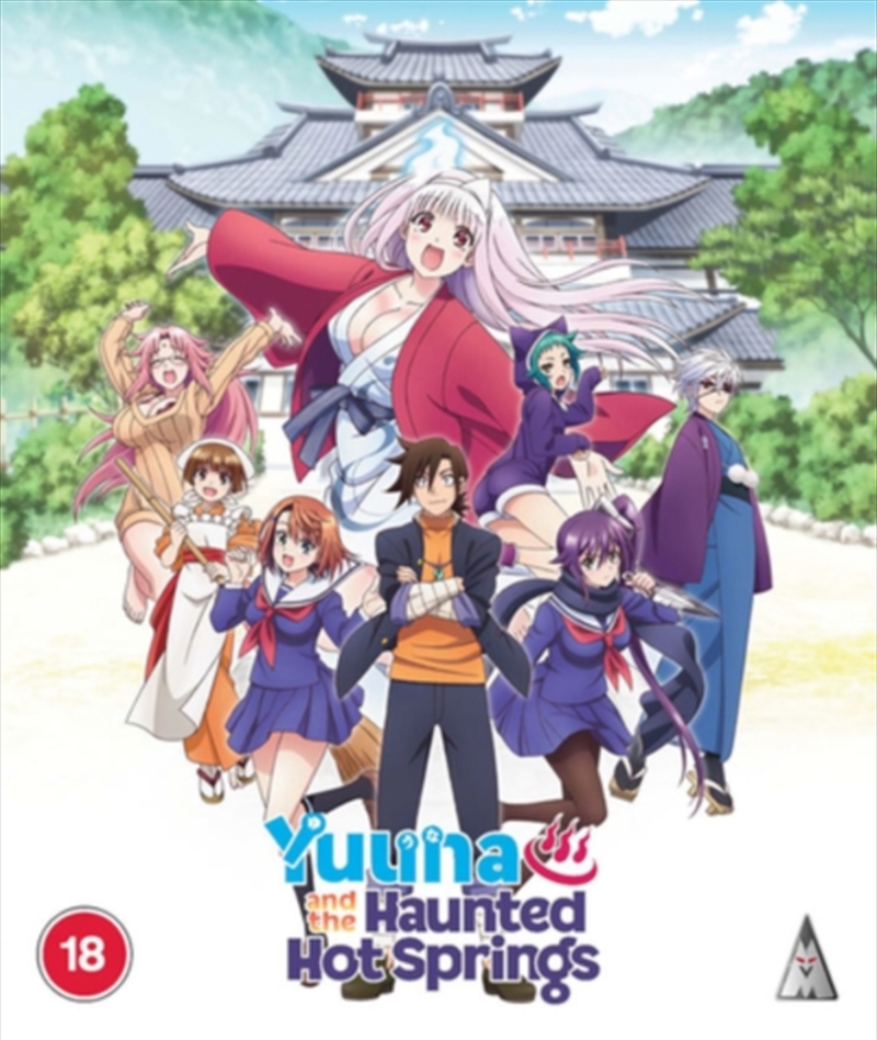 Yuuna And The Haunted Hot Springs Collection/Product Detail/Anime