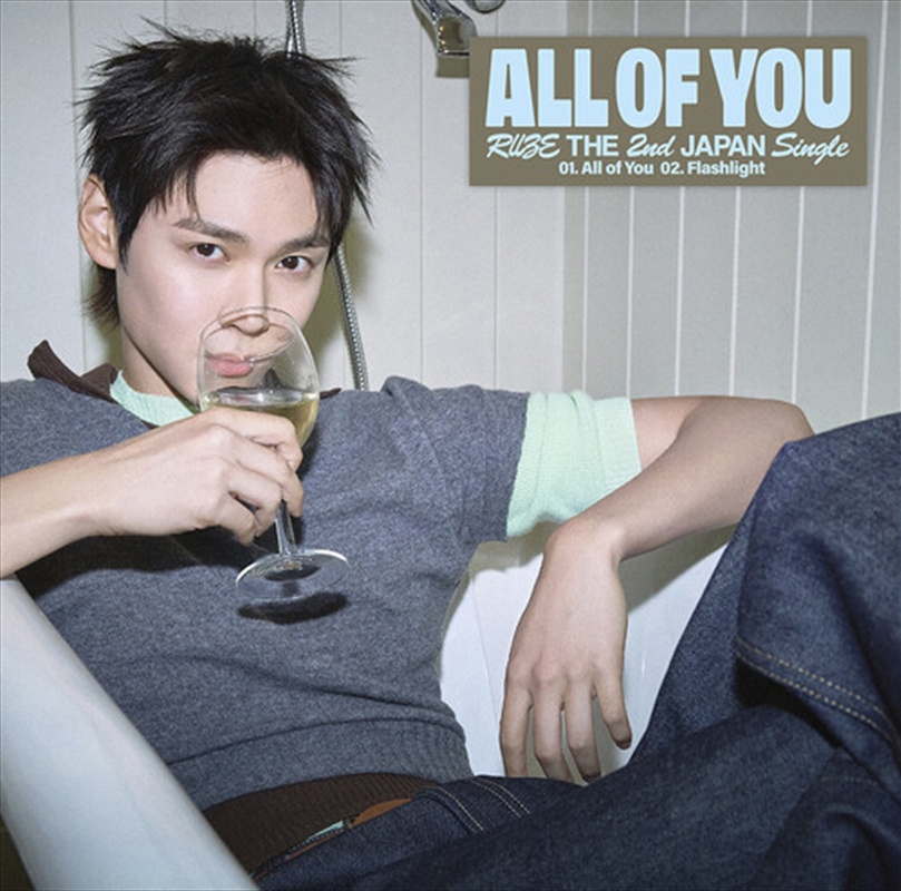 All Of You - Eunseok Version/Product Detail/World