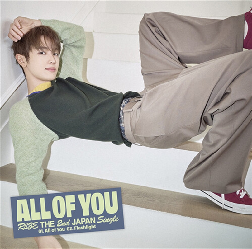 All Of You - Sungchan Version/Product Detail/World
