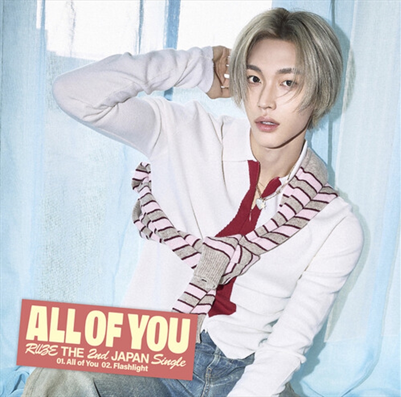 All Of You - Wonbin Version/Product Detail/World
