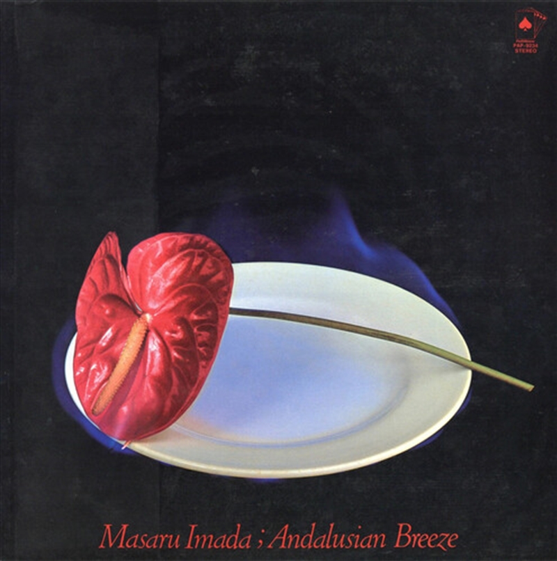 Andalusian Breeze/Product Detail/Jazz