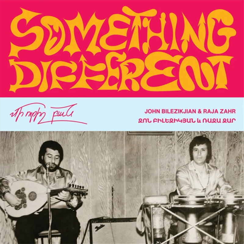 Something Different/Product Detail/Rock/Pop