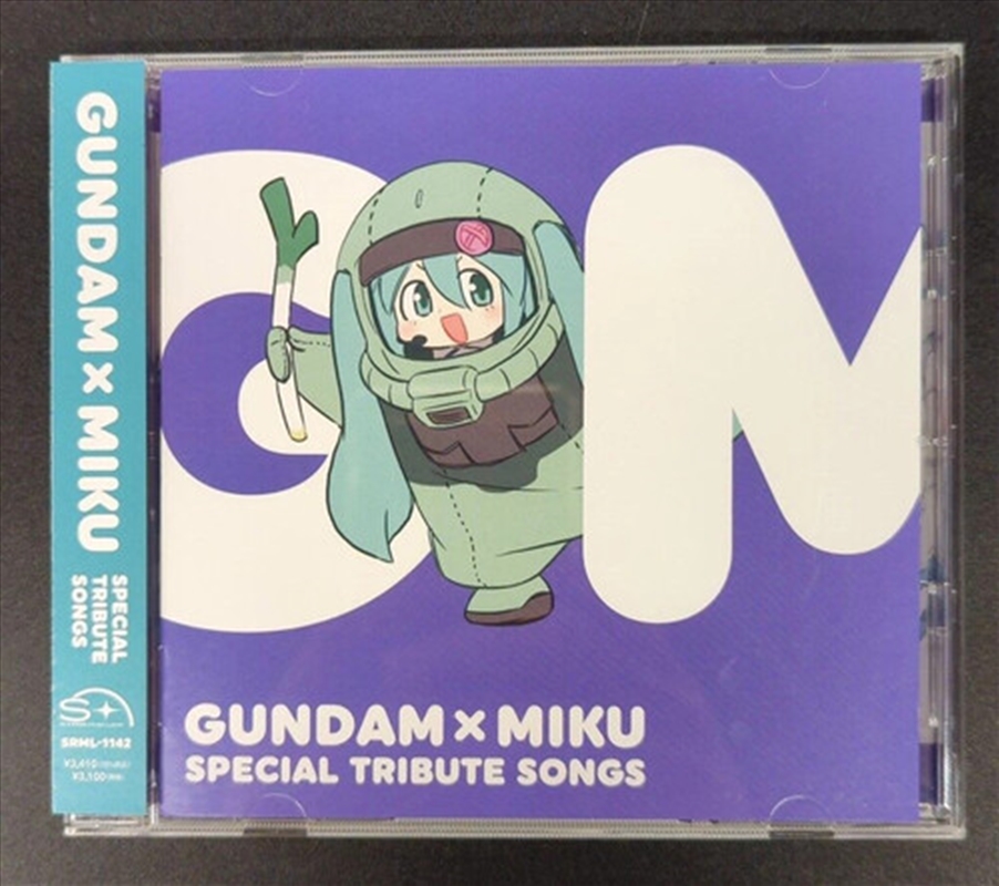 Gundam X Miku - Special Tribute Songs - Standard/Product Detail/Soundtrack