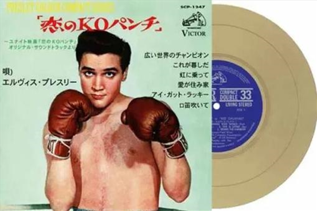 Ep Etranger Ndeg20 - Kid Galahad: Japan - Gold Vinyl/Product Detail/Rock/Pop
