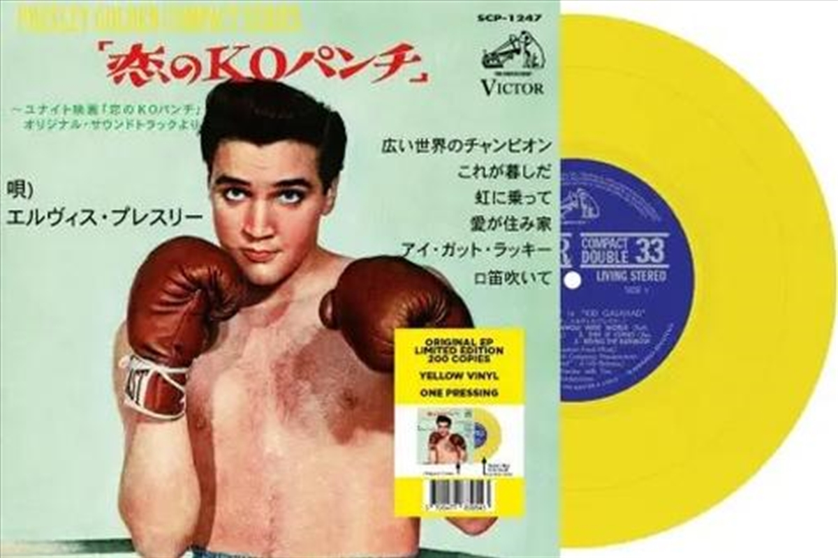 Ep Etranger Ndeg20 - Kid Galahad: Japan - Yellow Vinyl/Product Detail/Rock/Pop