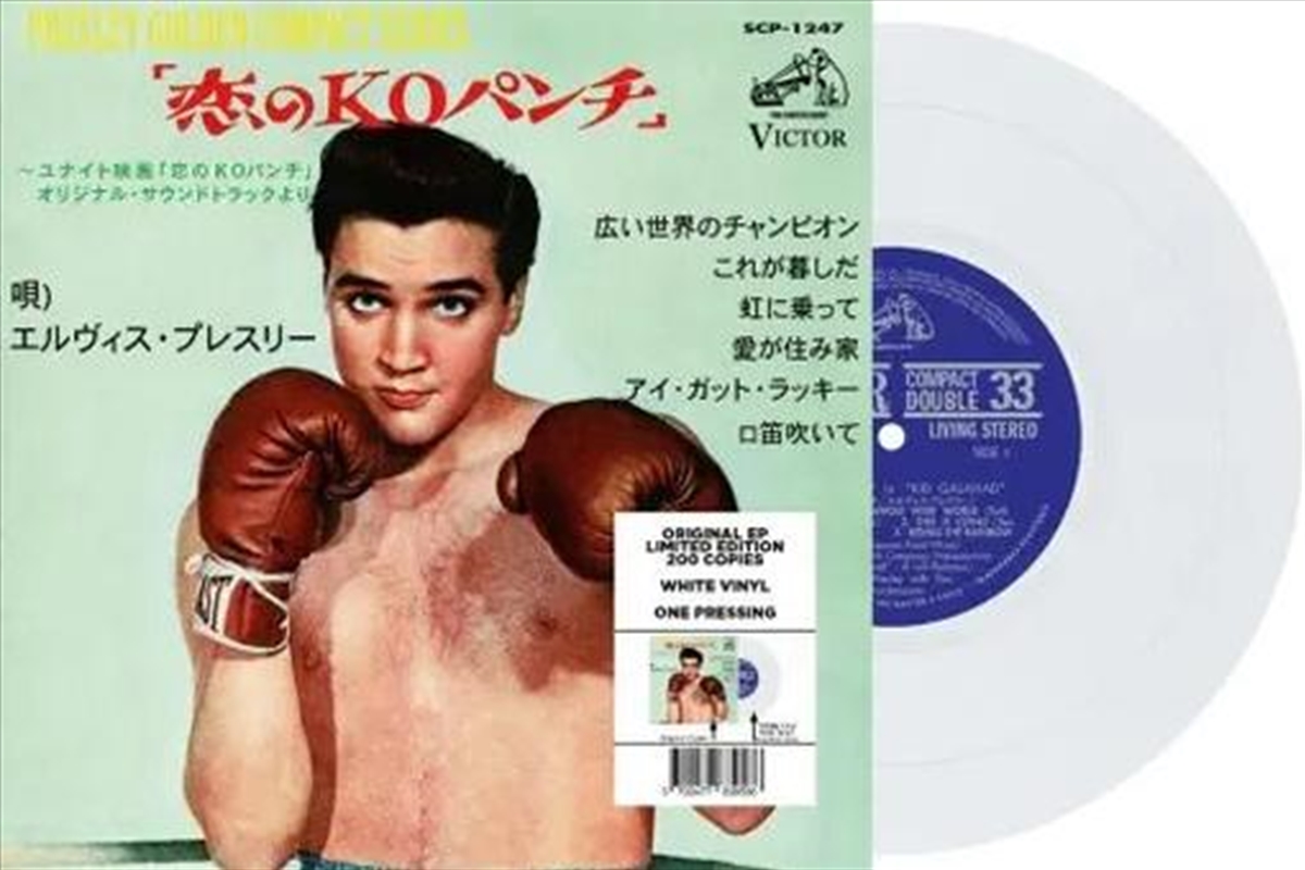 Ep Etranger Ndeg20 - Kid Galahad: Japan - White Vinyl/Product Detail/Rock/Pop