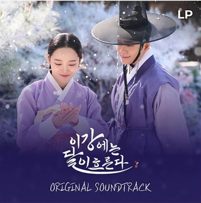 Moon River/Product Detail/Soundtrack