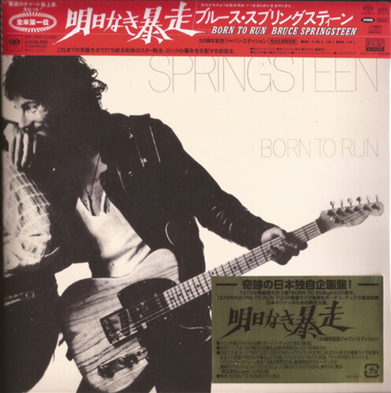 Born To Run - 50Th Anniversary Japan Edition/Product Detail/Rock/Pop