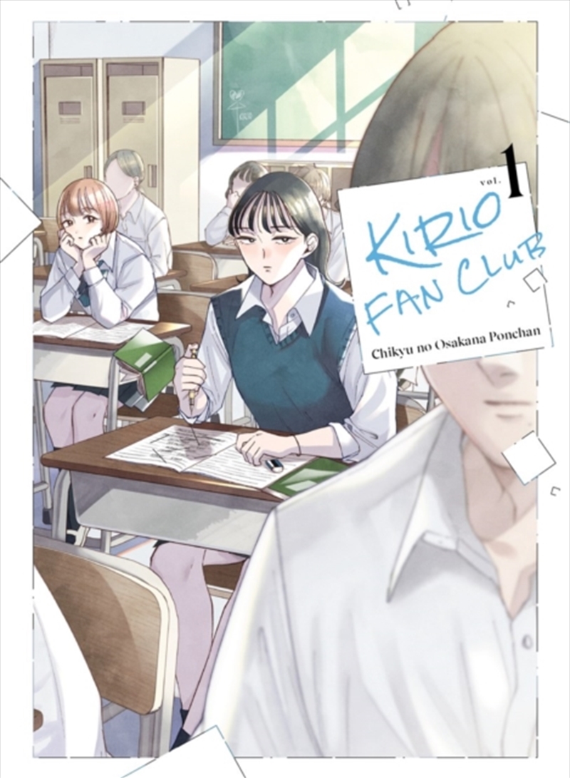 Kirio Fan Club 1/Product Detail/Graphic Novels
