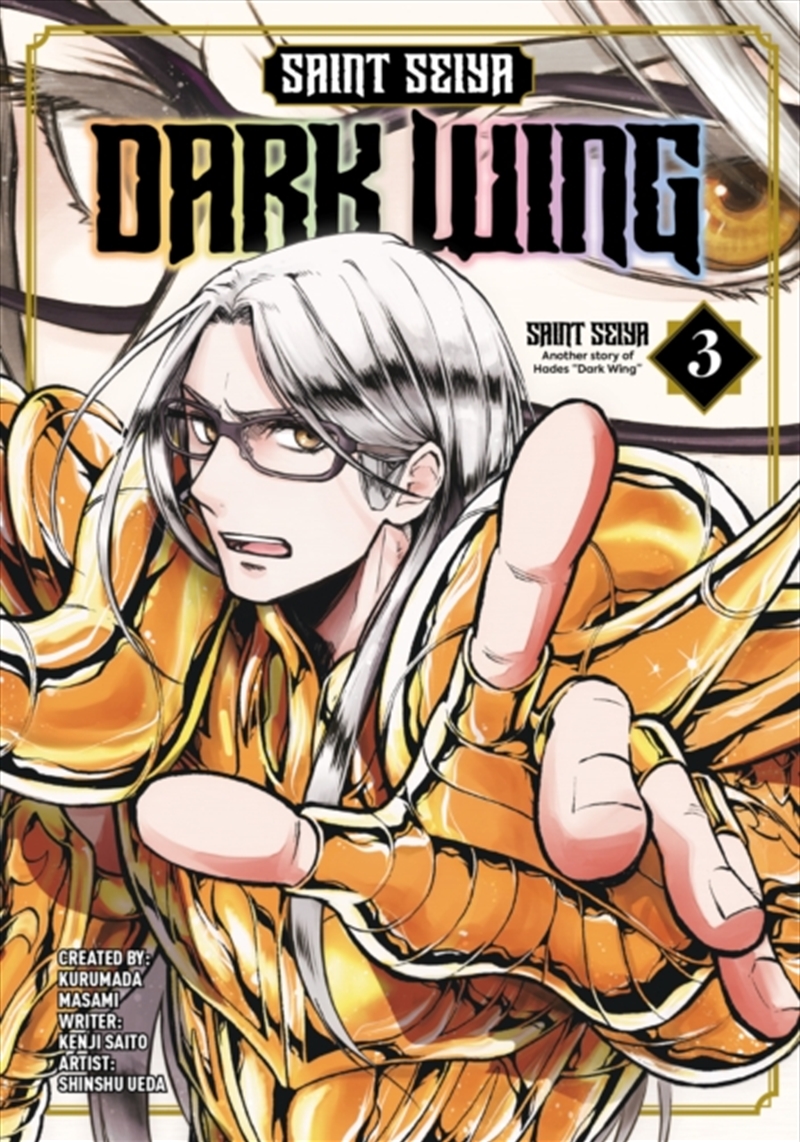 Saint Seiya: Dark Wing Vol.3/Product Detail/Graphic Novels
