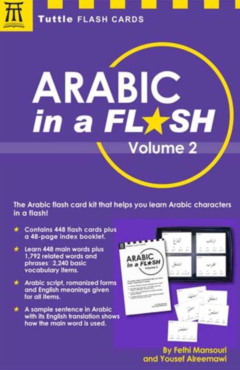 Arabic in a Flash Kit Volume 1 : A Set of 448 Flash Cards with 32-page Instruction Booklet/Product Detail/Language & Linguistics