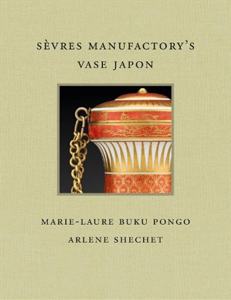 Sevres Manufactory's Vase Japon/Product Detail/Art
