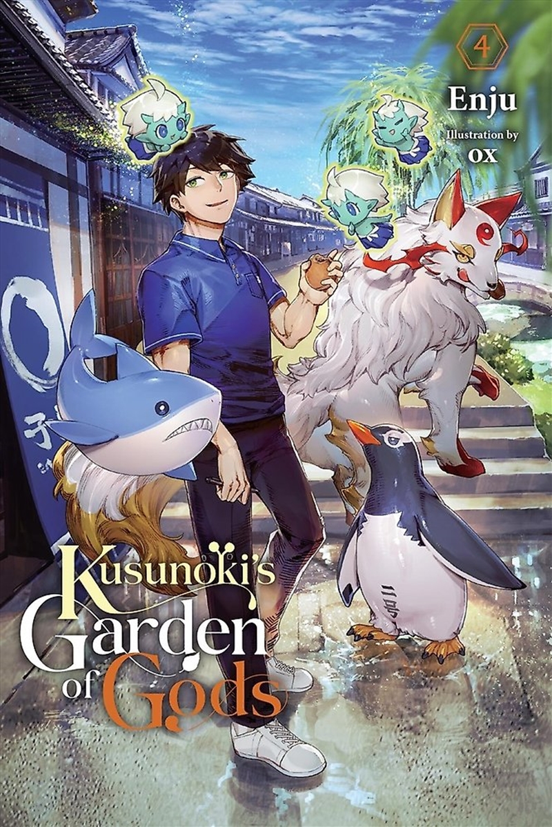 Kusunoki's Garden Of Gods, Vol. 4 Light Novel/Product Detail/Stationery